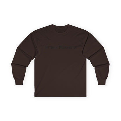 Outdoor Mercantile Long Sleeve Tee